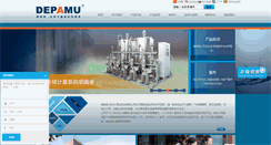 Desktop Screenshot of depamu.com