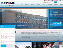 Tablet Screenshot of depamu.com